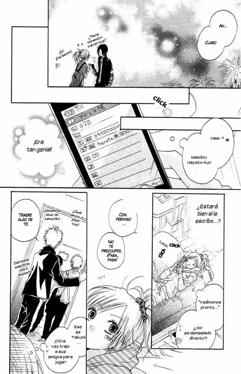 Boy & Cool Vol. 1 Ch. 1 第12页