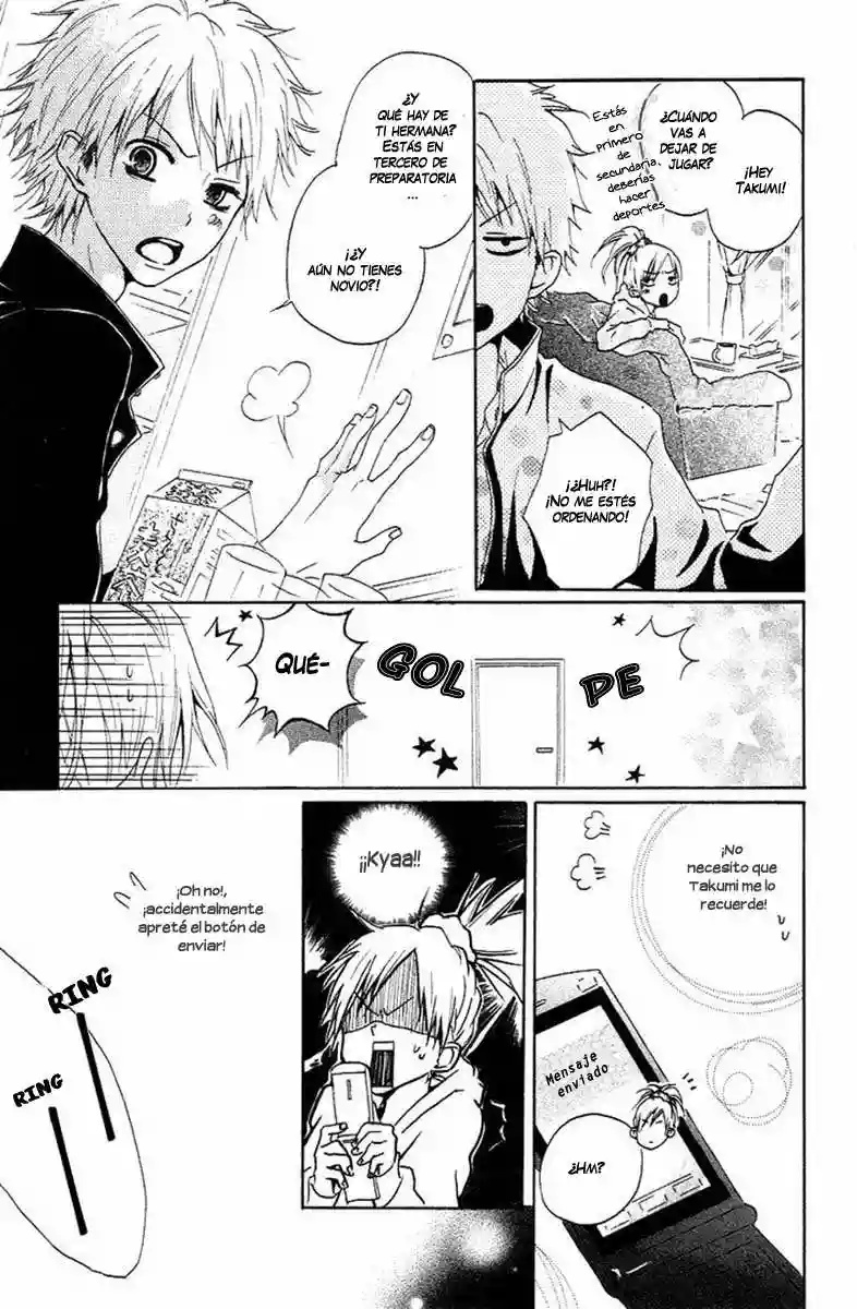 Boy & Cool Vol. 1 Ch. 1 第13页