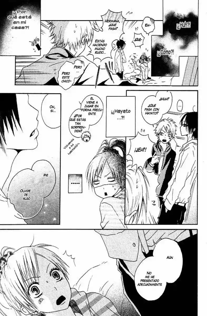 Boy & Cool Vol. 1 Ch. 1 第17页