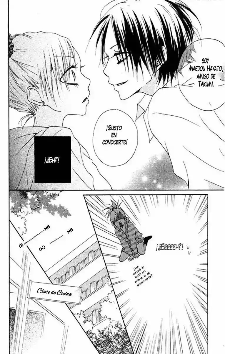 Boy & Cool Vol. 1 Ch. 1 第18页