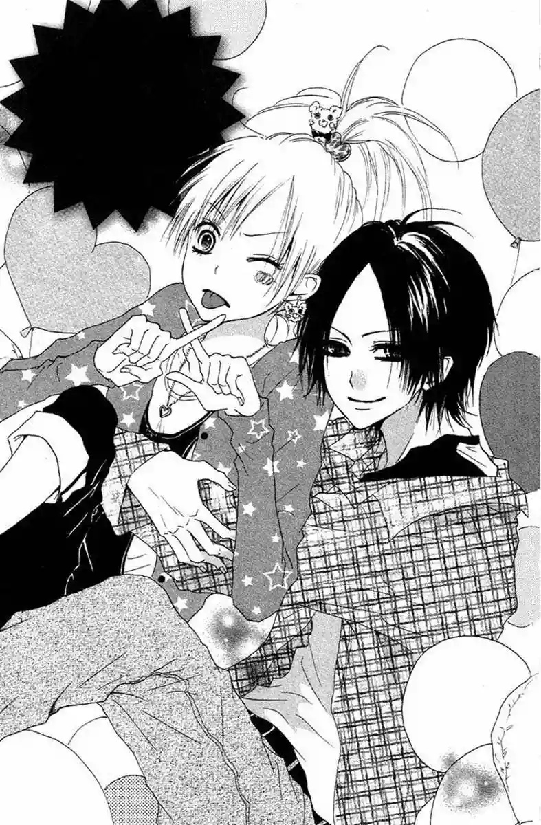 Boy & Cool Vol. 1 Ch. 1 第3页