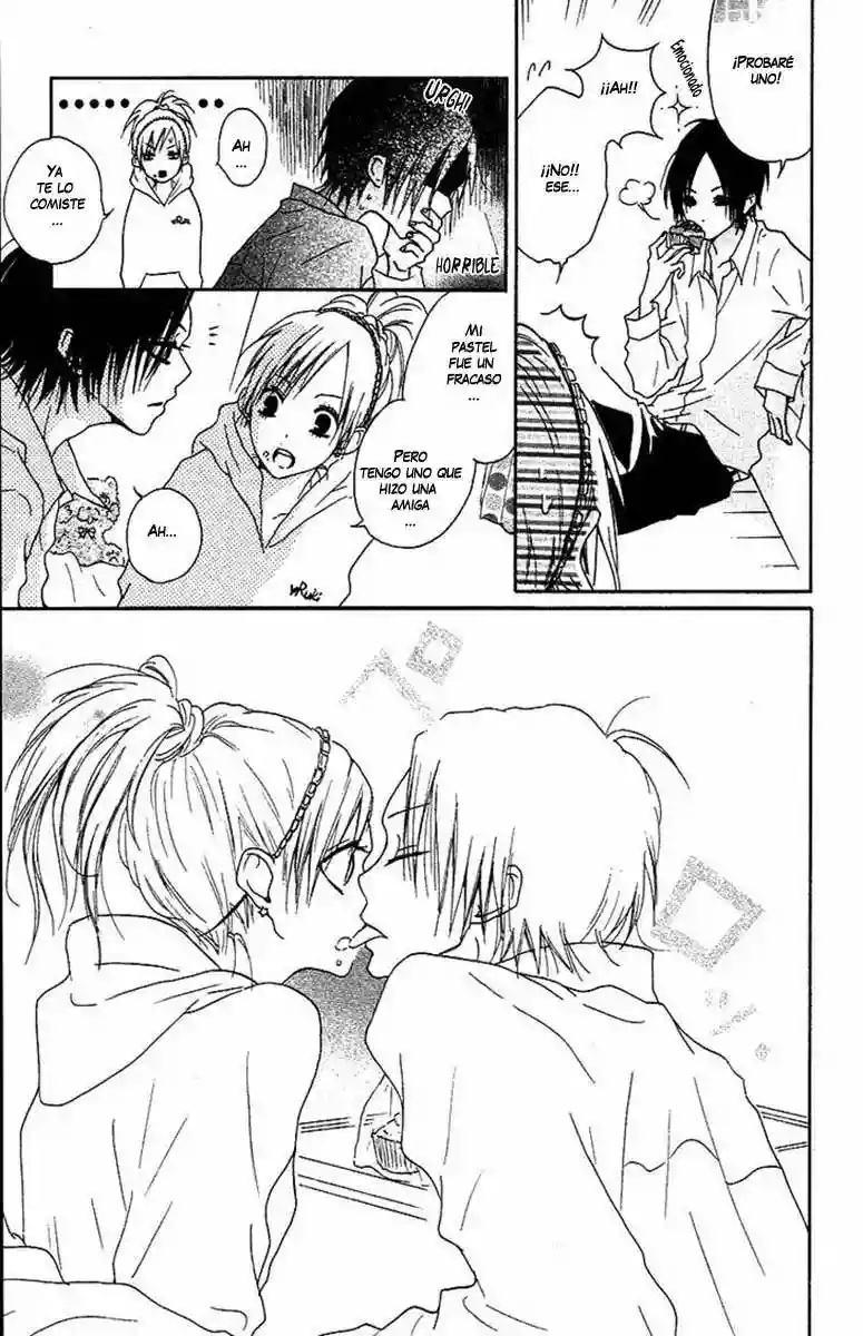 Boy & Cool Vol. 1 Ch. 1 第21页