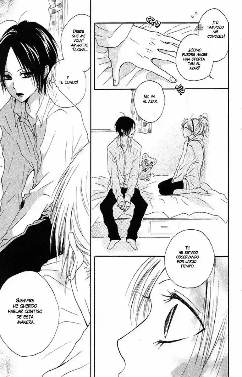 Boy & Cool Vol. 1 Ch. 1 第23页