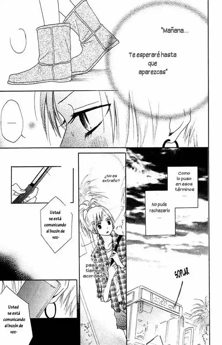 Boy & Cool Vol. 1 Ch. 1 第25页