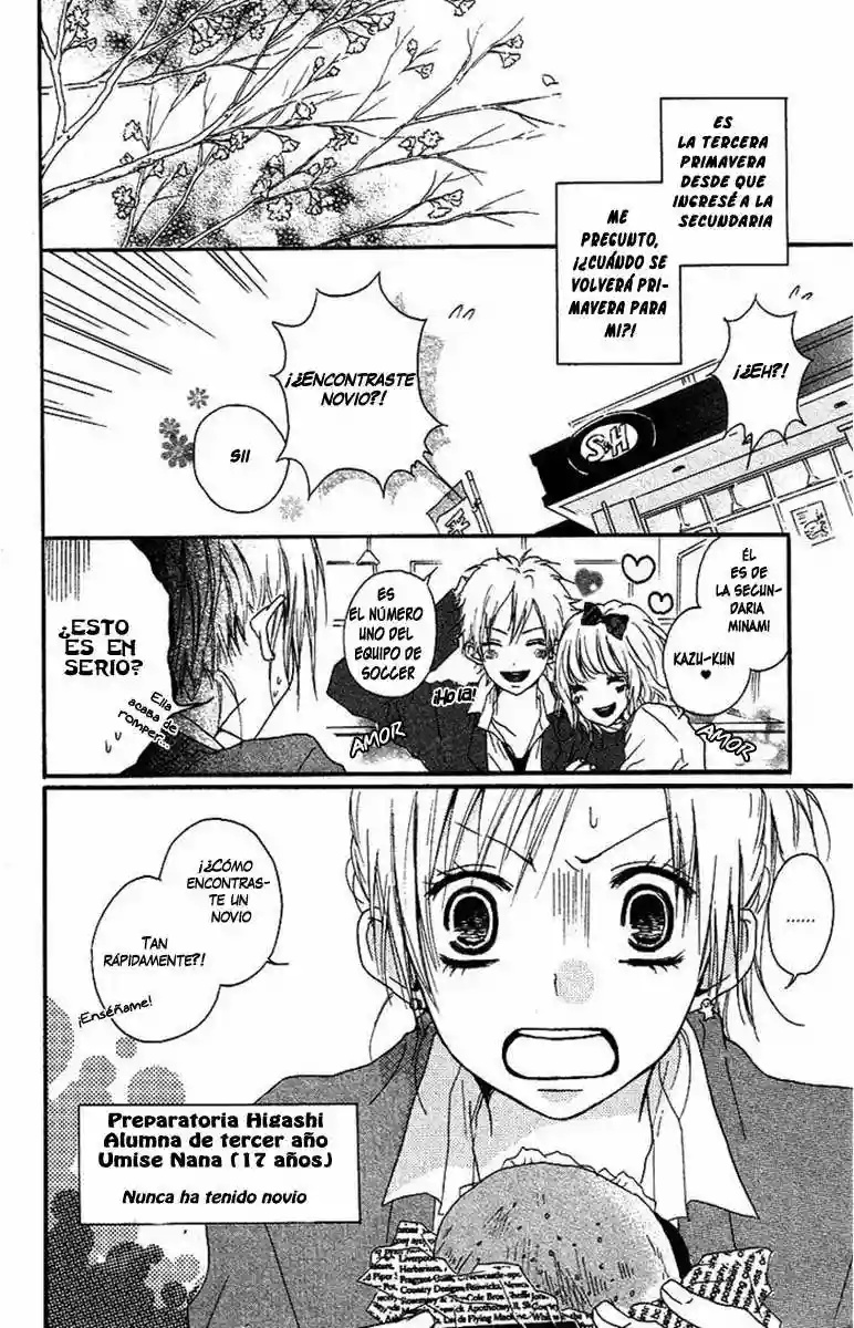 Boy & Cool Vol. 1 Ch. 1 第4页