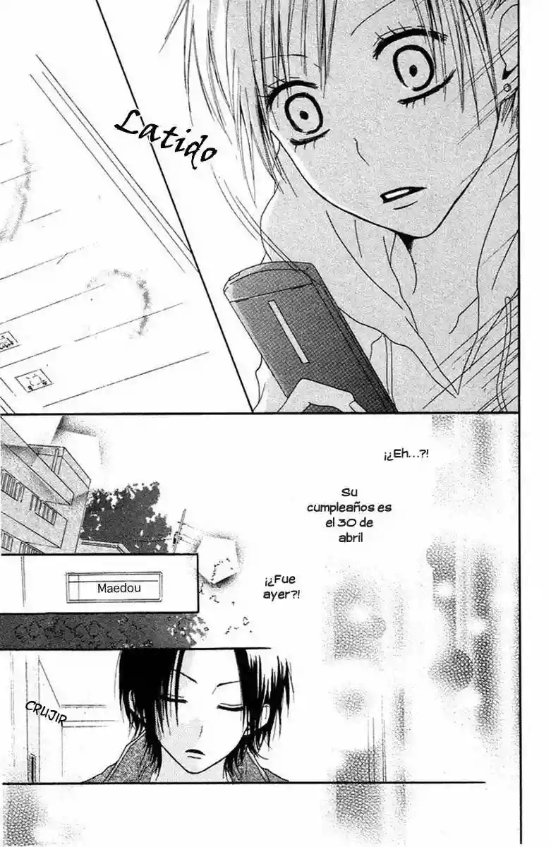 Boy & Cool Vol. 1 Ch. 1 第33页