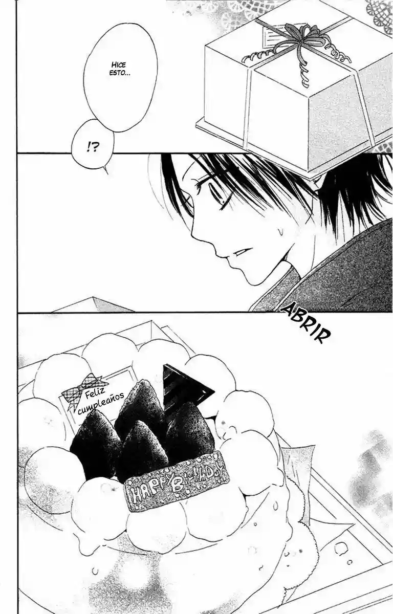 Boy & Cool Vol. 1 Ch. 1 第36页