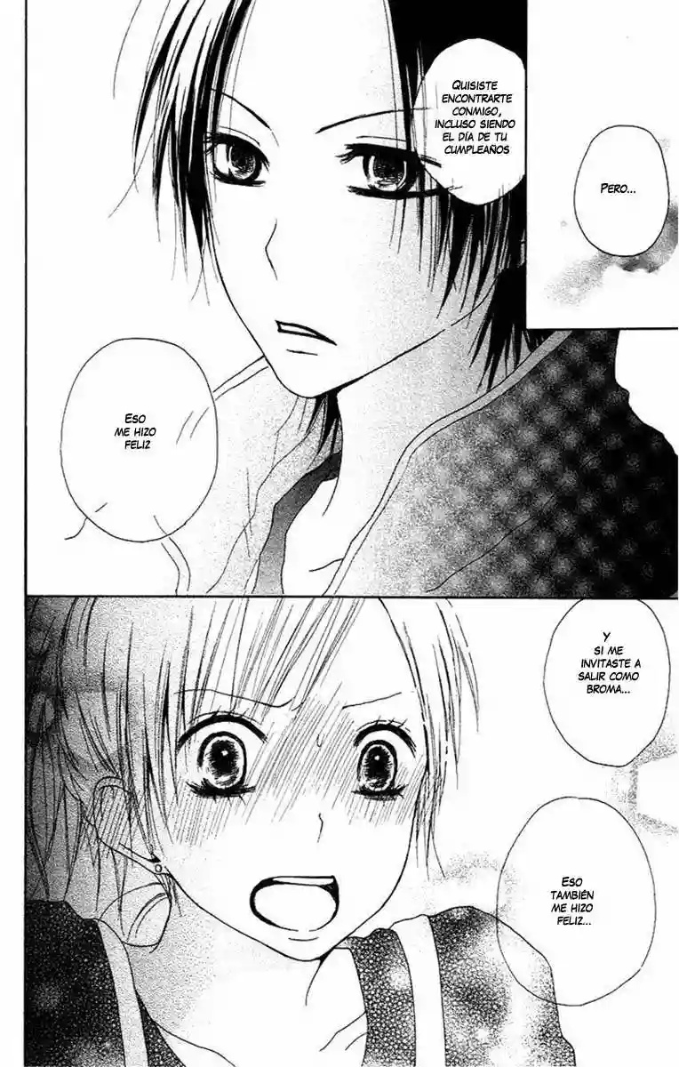 Boy & Cool Vol. 1 Ch. 1 第38页