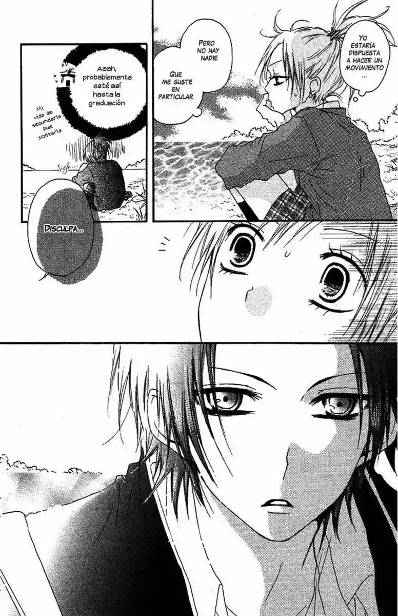 Boy & Cool Vol. 1 Ch. 1 第6页