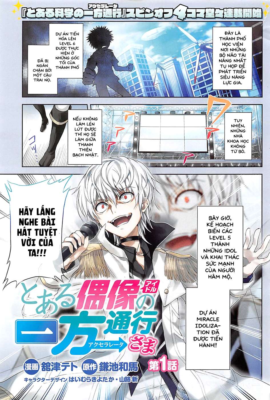 Toaru Idol no Accelerator-sama 第4页