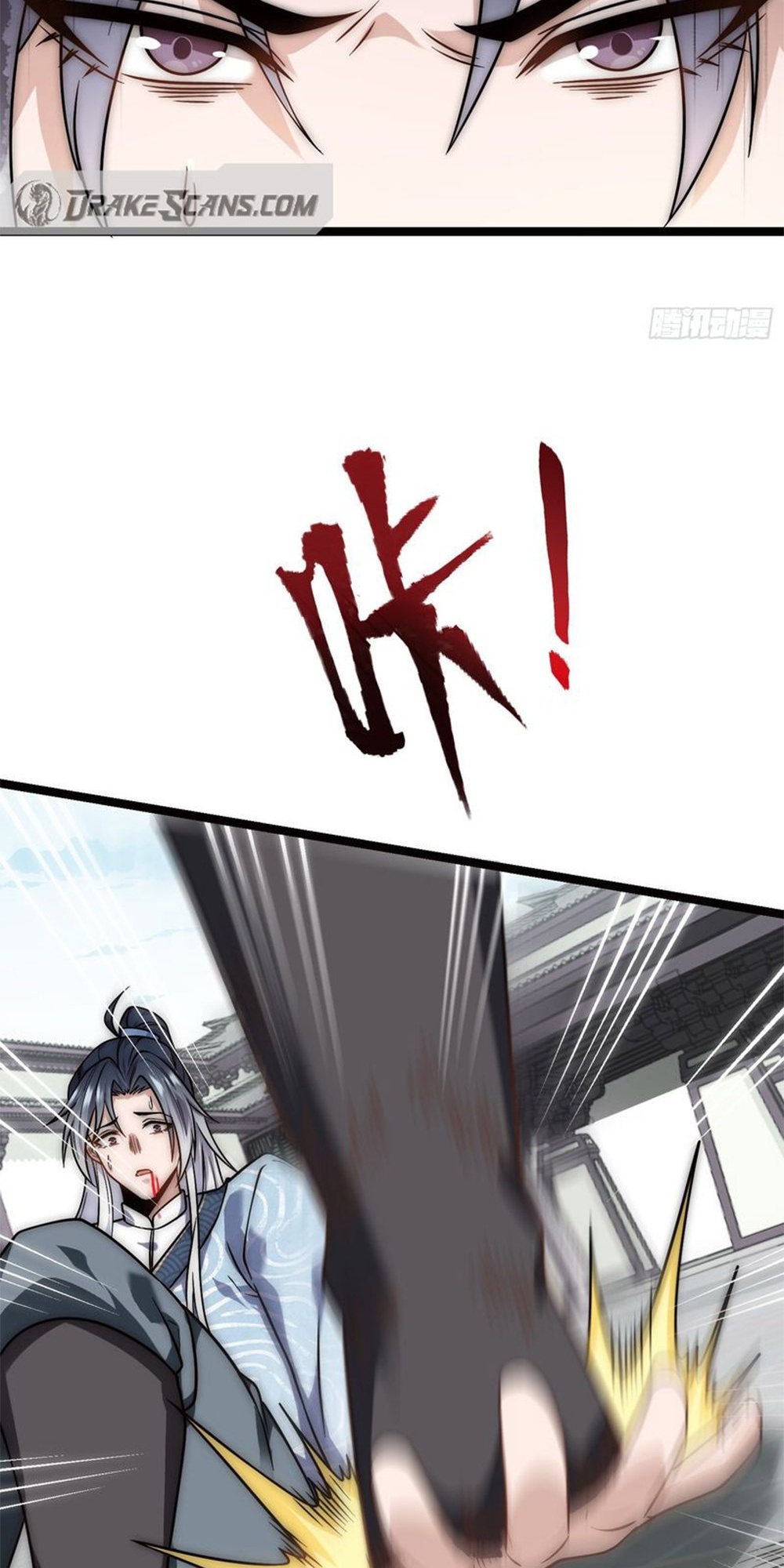 Soul Slayer Chronicles Ch. 1 第17页