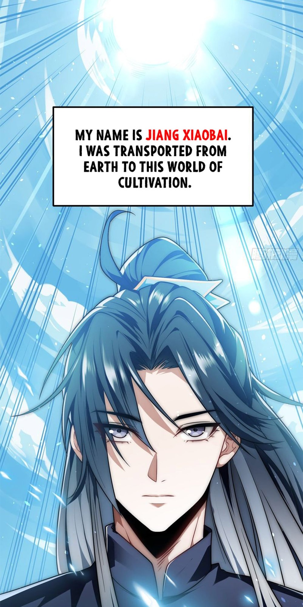 Soul Slayer Chronicles 第3页