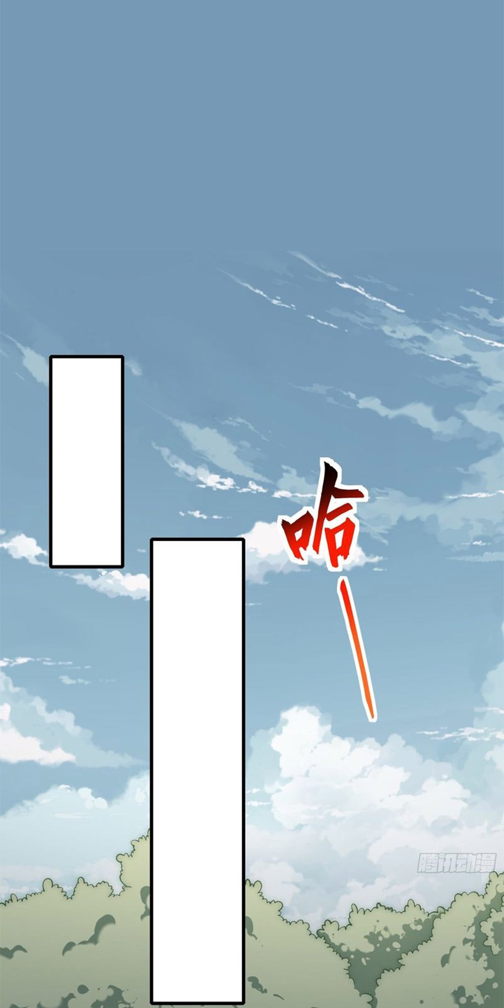 Soul Slayer Chronicles Ch. 1 第46页