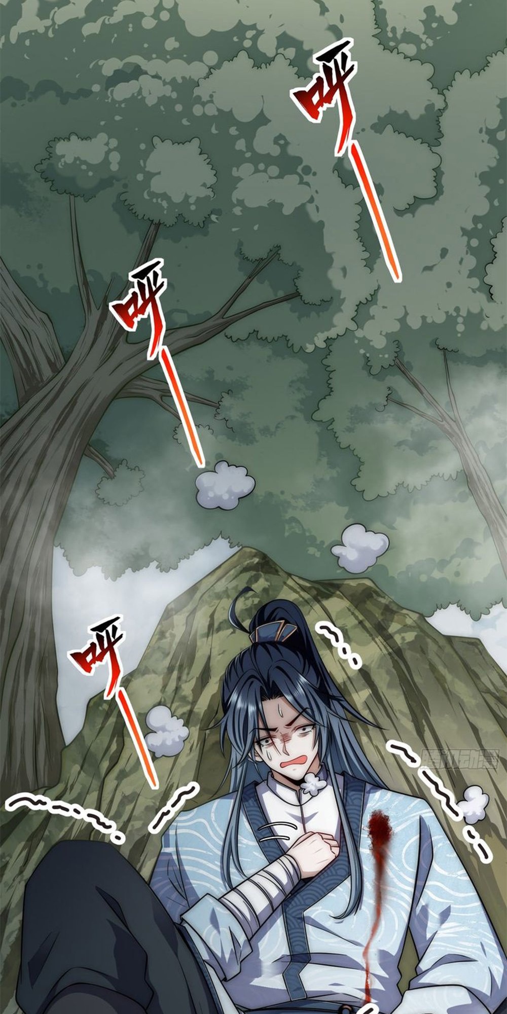 Soul Slayer Chronicles Ch. 1 第47页
