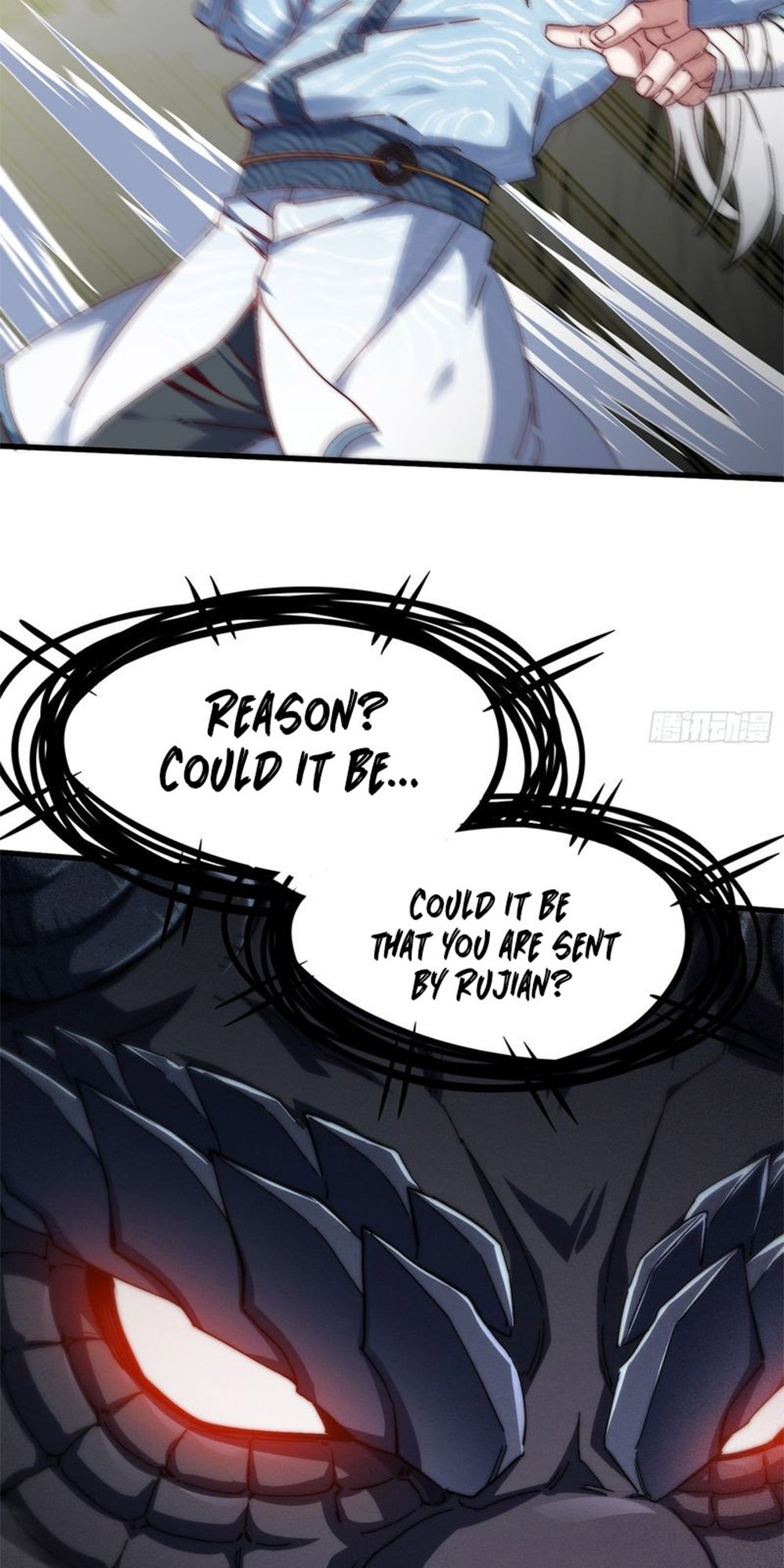 Soul Slayer Chronicles Ch. 1 第57页