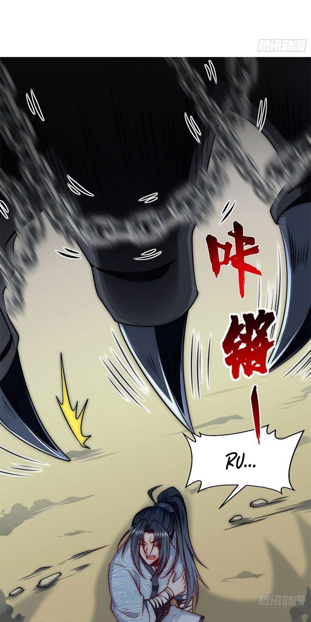 Soul Slayer Chronicles Ch. 1 第60页