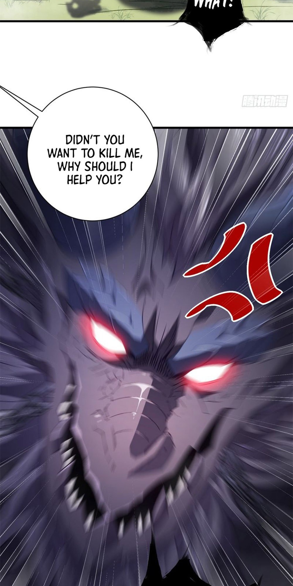 Soul Slayer Chronicles Ch. 1 第74页