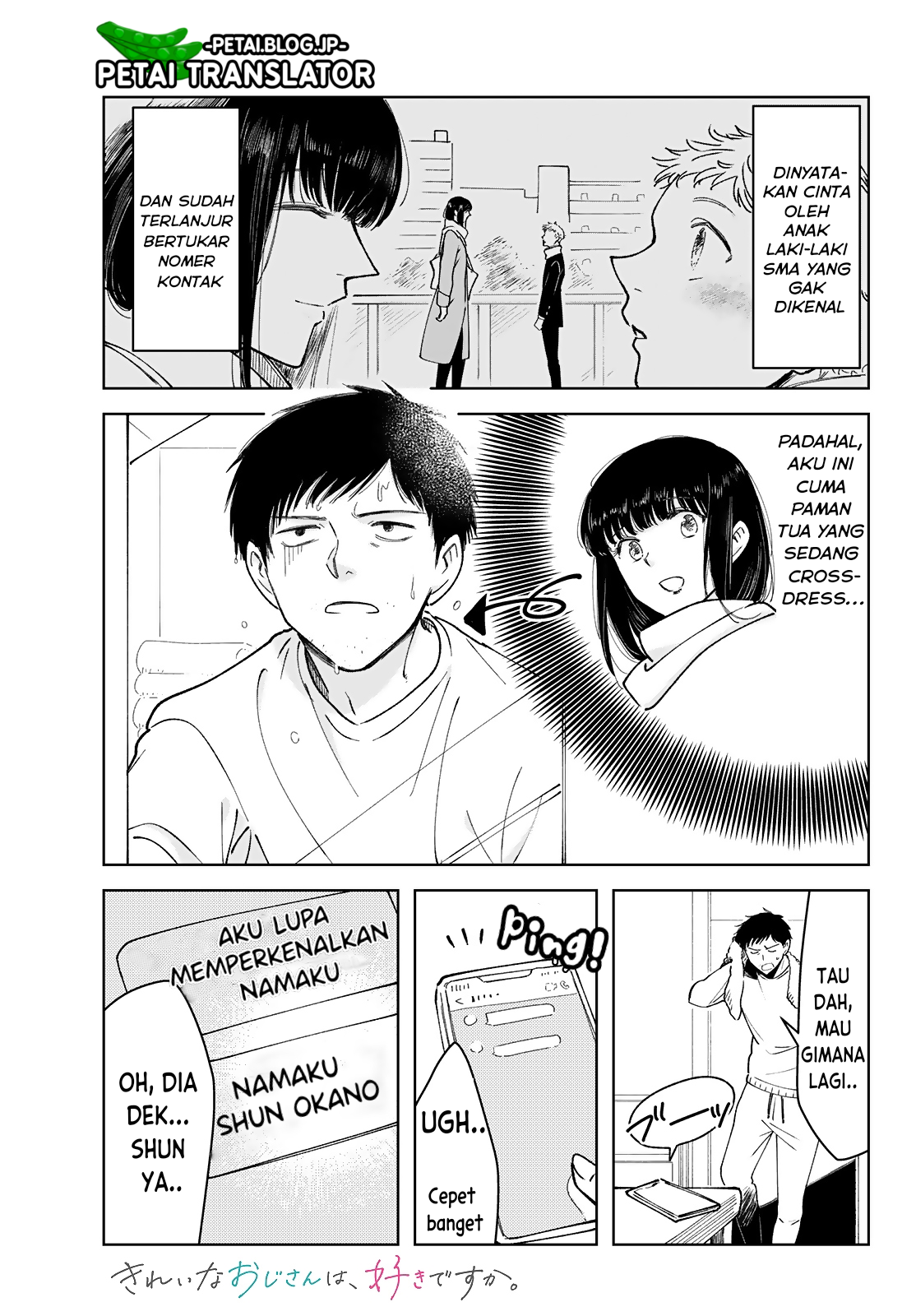 Kirei na Ojisan wa, Suki desuka. Ch. 2 第1页