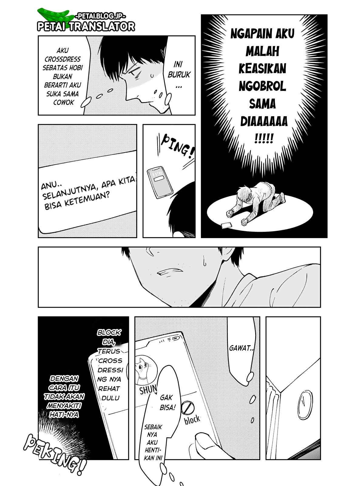Kirei na Ojisan wa, Suki desuka. Ch. 2 第3页