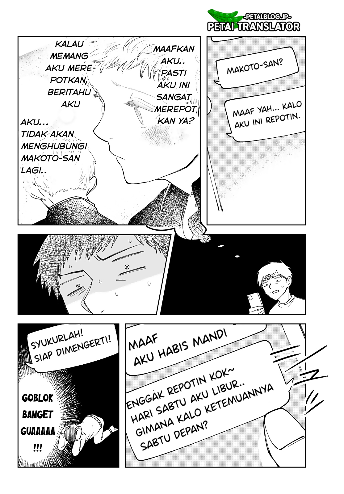 Kirei na Ojisan wa, Suki desuka. Ch. 2 第4页