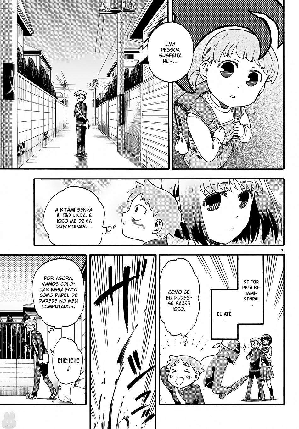 Fenrir-nee-san to Boku Vol. 1 Ch. 1 第11页
