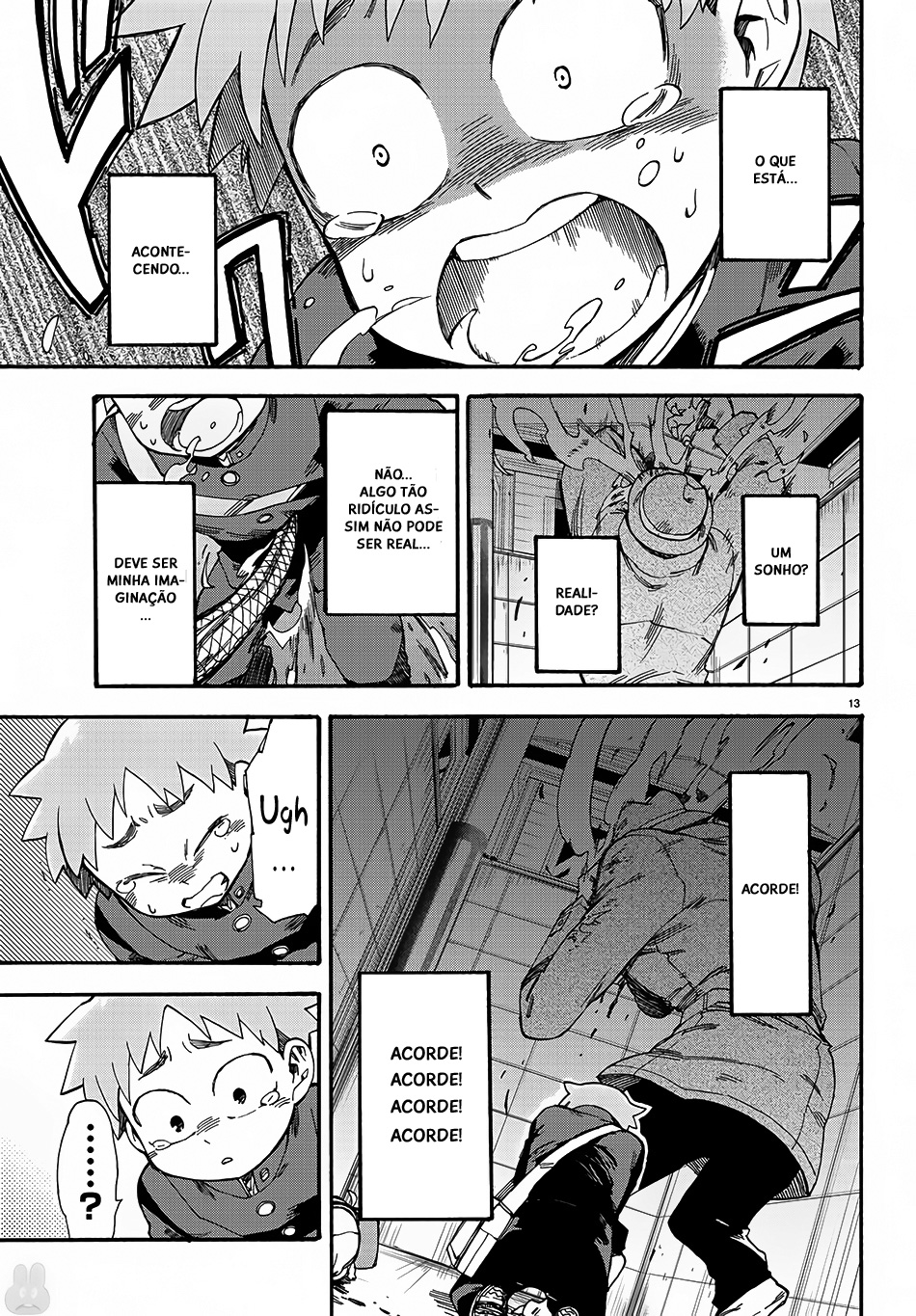 Fenrir-nee-san to Boku Vol. 1 Ch. 1 第17页
