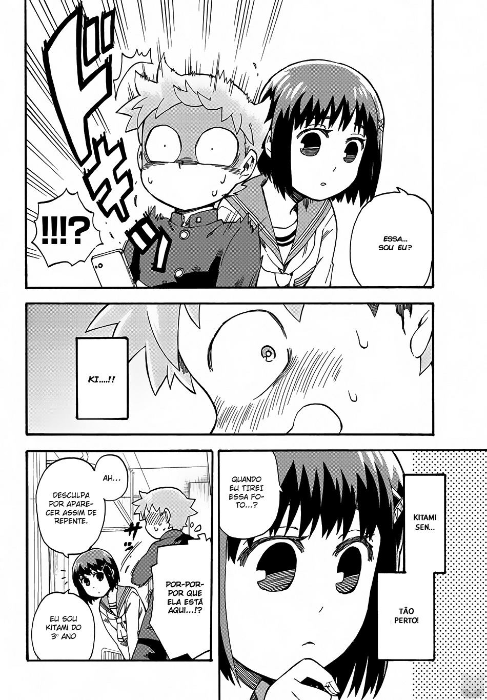 Fenrir-nee-san to Boku Vol. 1 Ch. 1 第22页