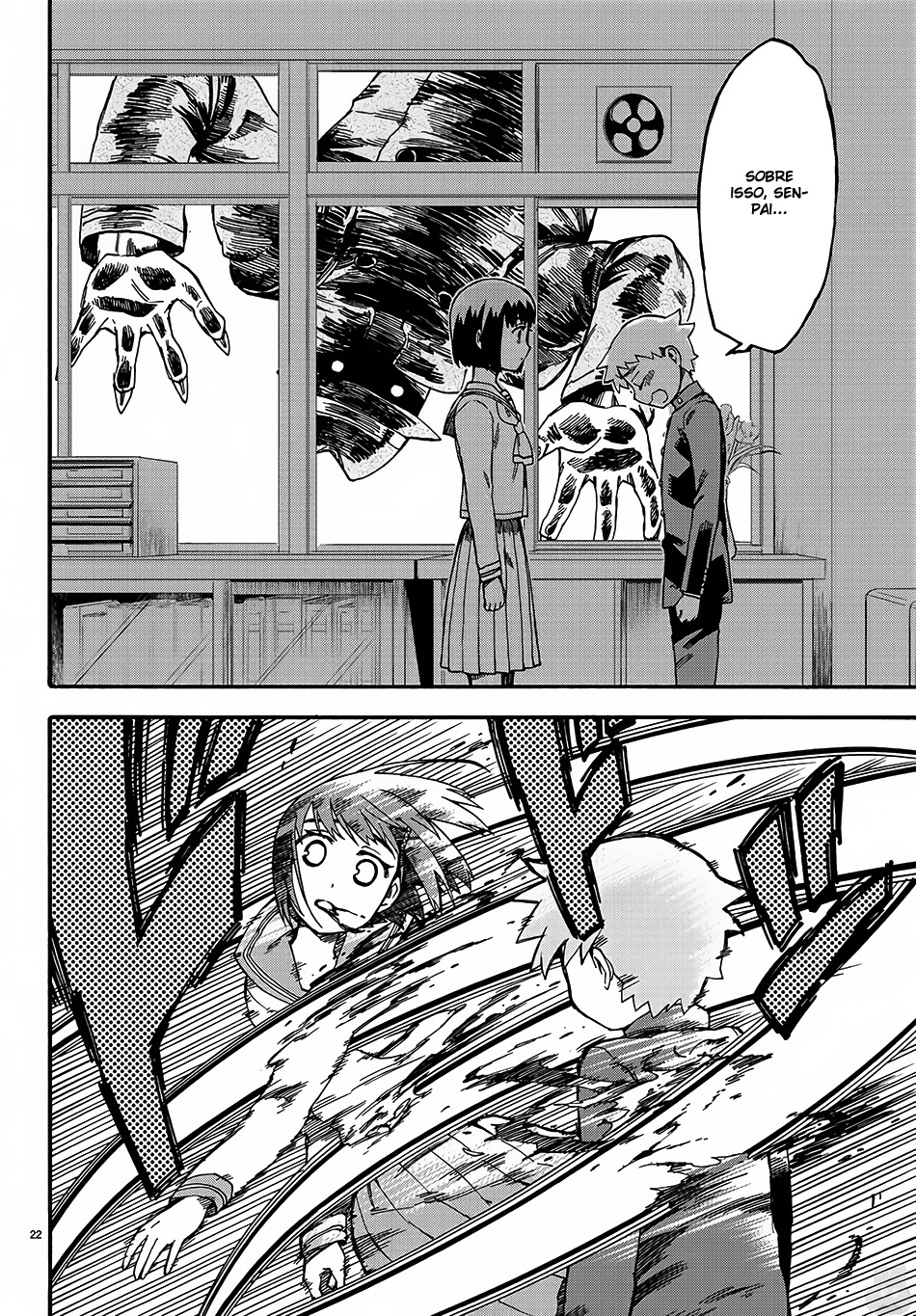 Fenrir-nee-san to Boku Vol. 1 Ch. 1 第26页
