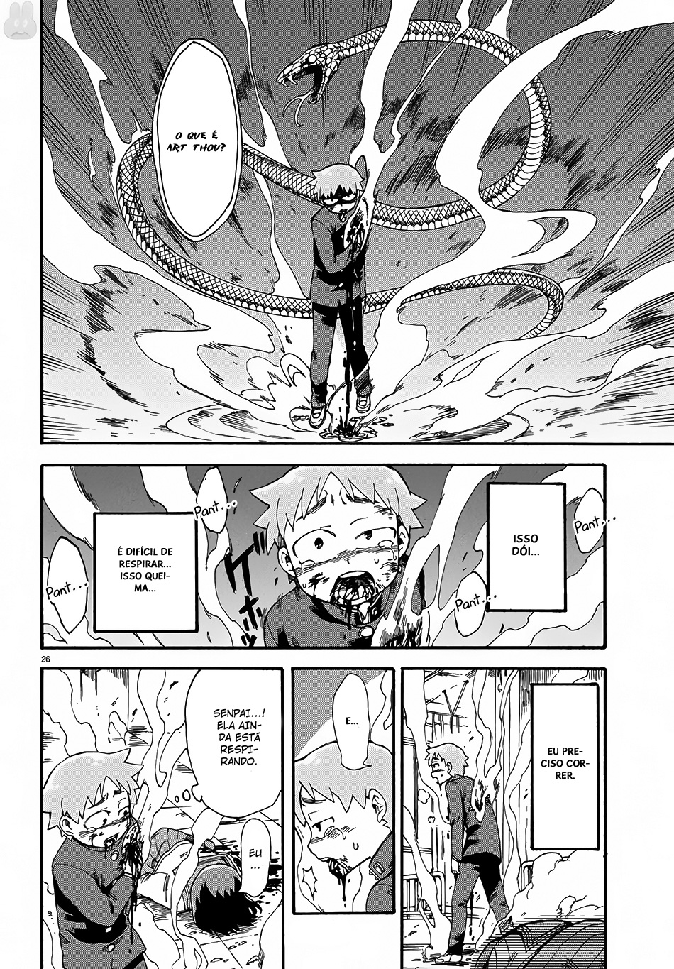 Fenrir-nee-san to Boku Vol. 1 Ch. 1 第30页