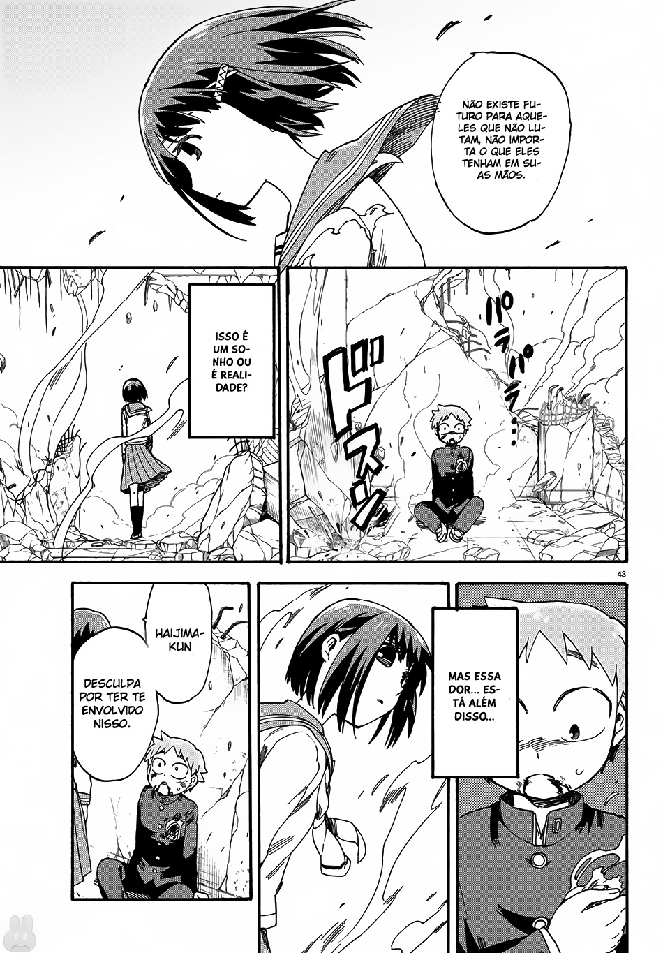 Fenrir-nee-san to Boku Vol. 1 Ch. 1 第46页