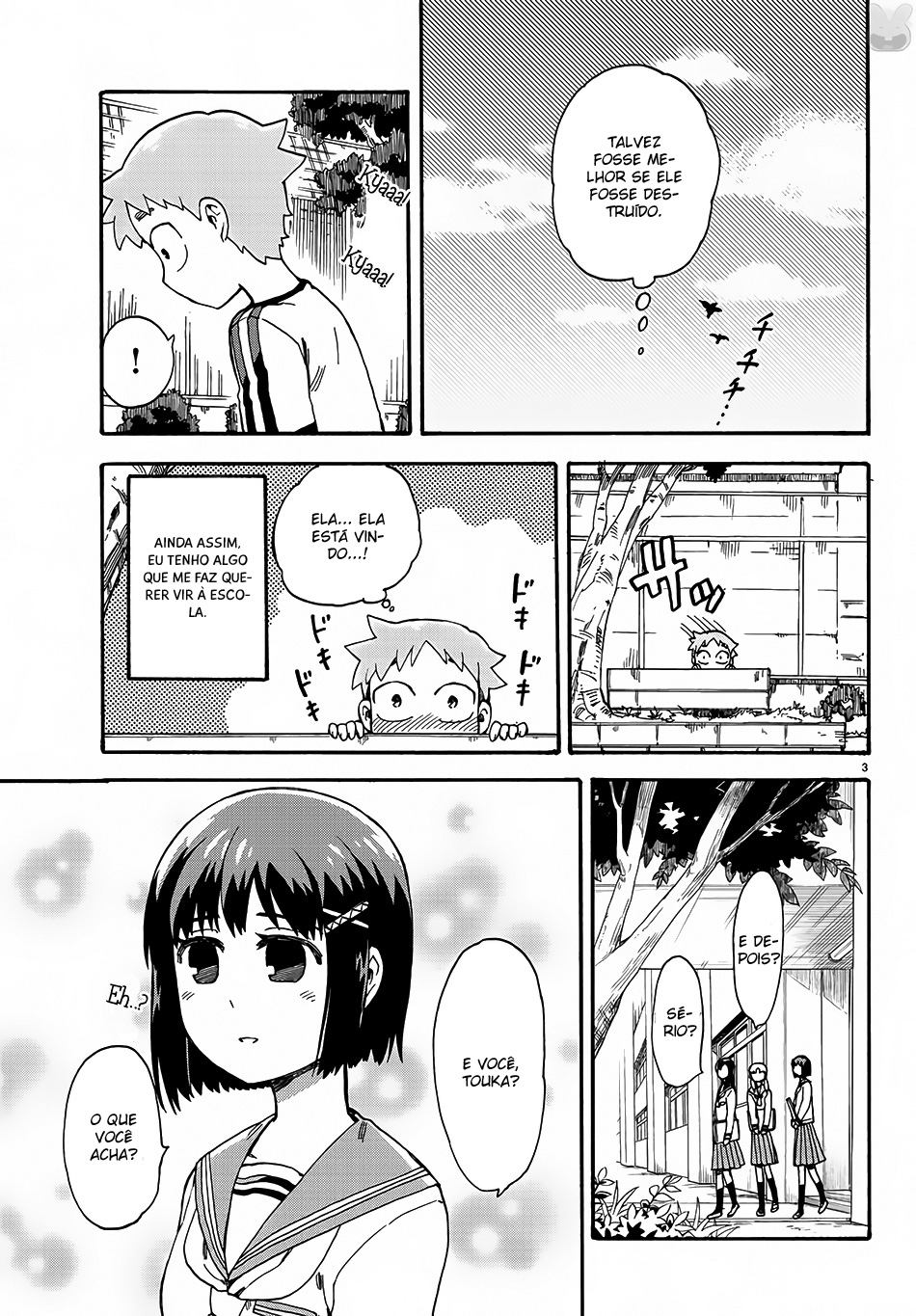 Fenrir-nee-san to Boku Vol. 1 Ch. 1 第7页