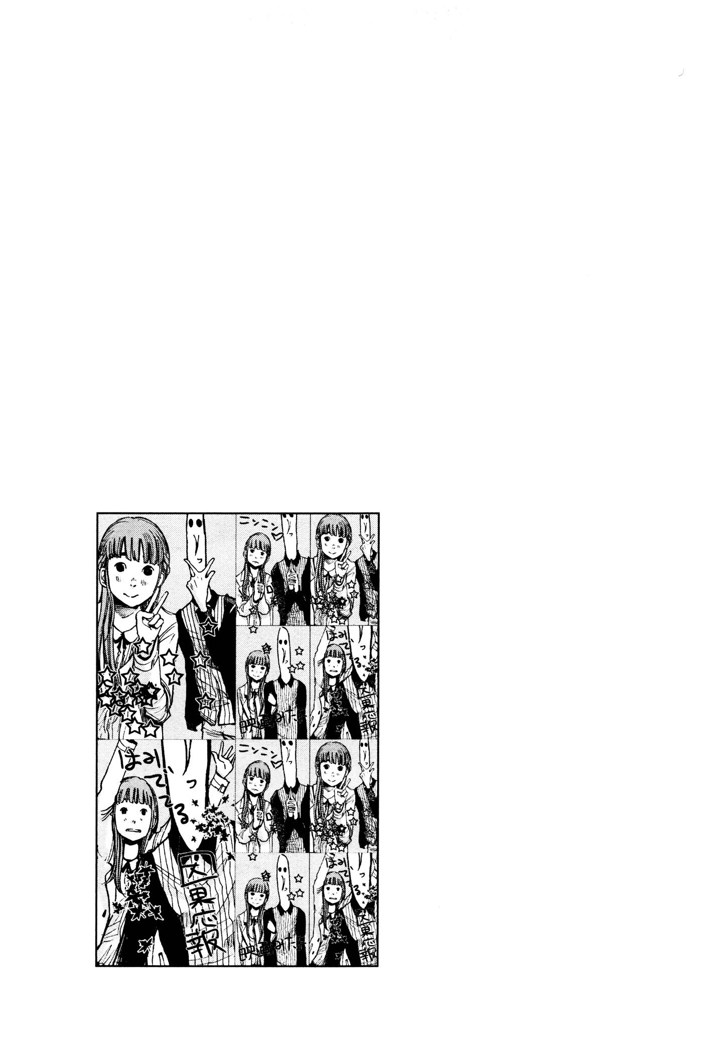 Goodnight Punpun Vol. 10 Ch. 102 第18页