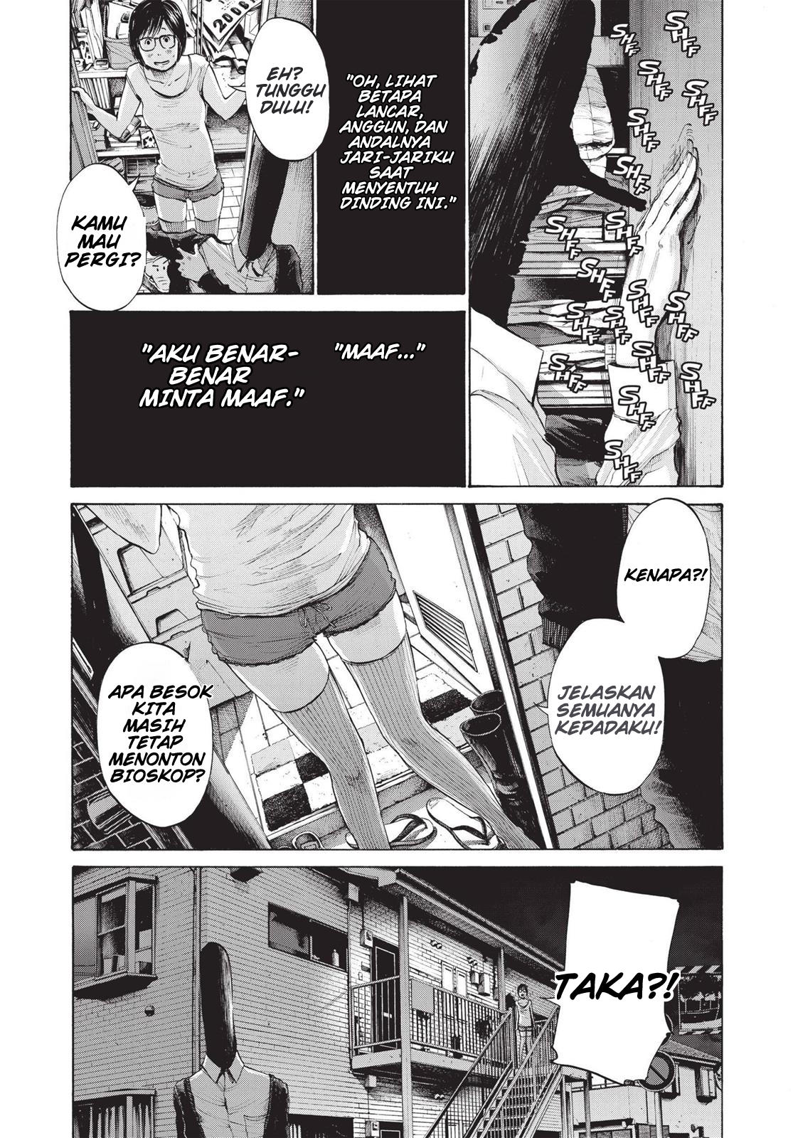 Goodnight Punpun 第7页