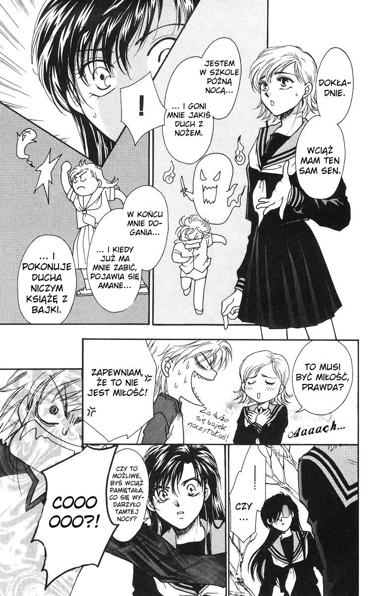 Joousama no Inu Vol. 2 Ch. 6 第12页