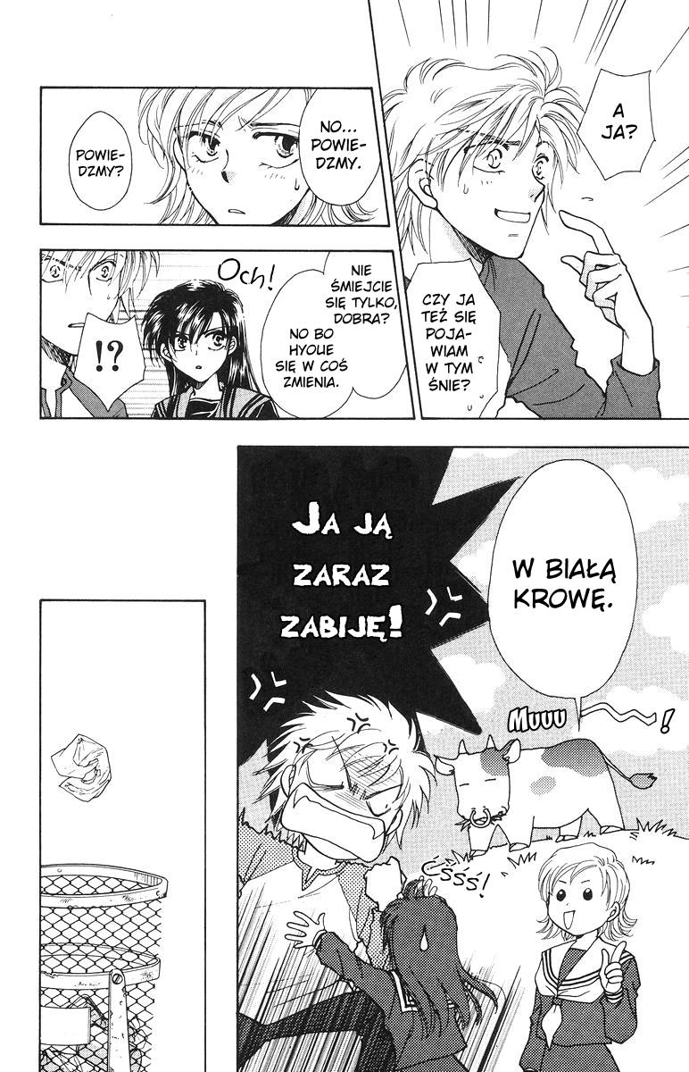 Joousama no Inu Vol. 2 Ch. 6 第13页