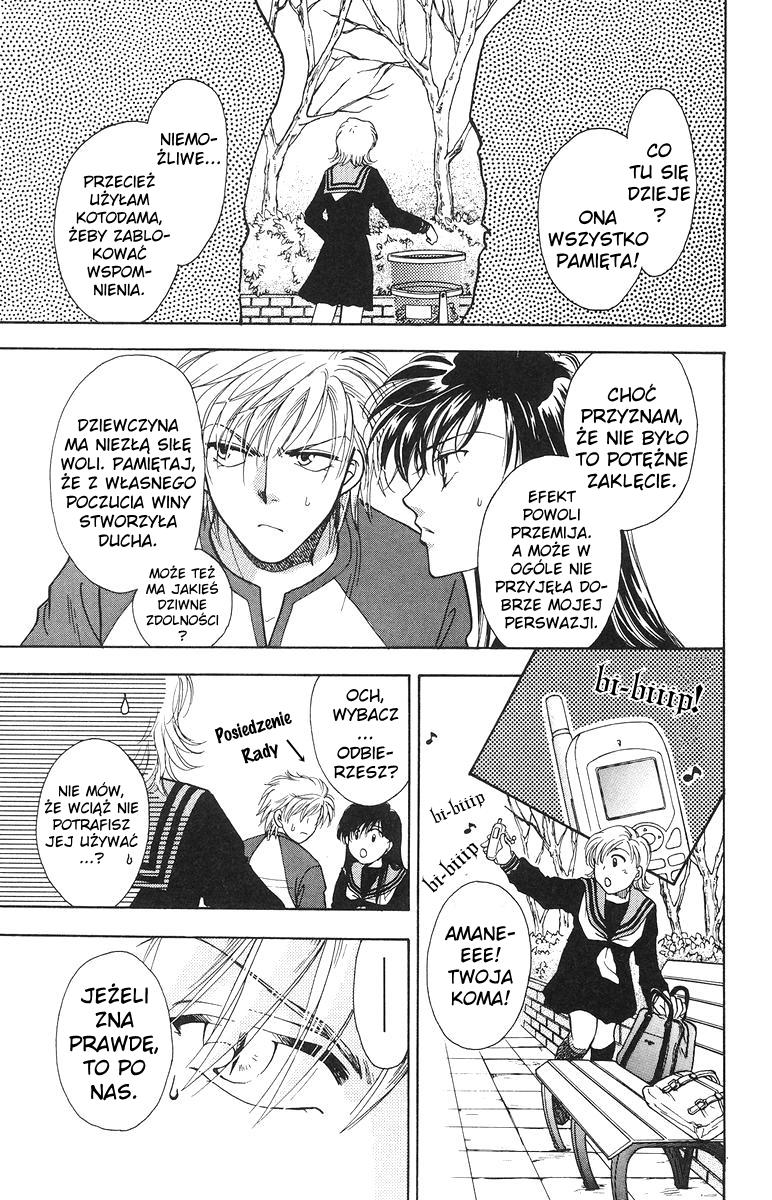 Joousama no Inu Vol. 2 Ch. 6 第14页