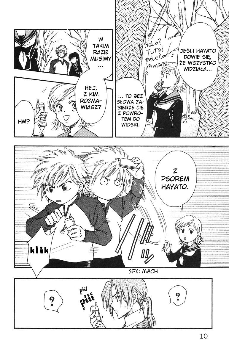 Joousama no Inu Vol. 2 Ch. 6 第15页