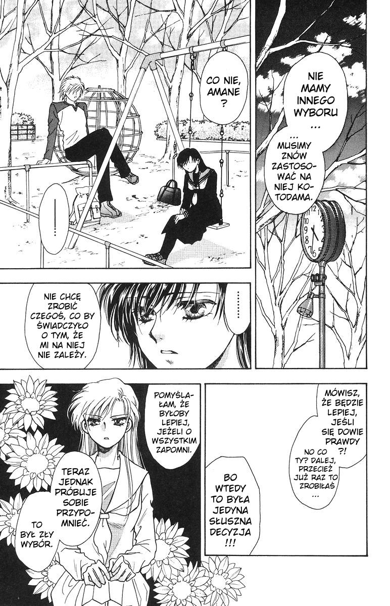 Joousama no Inu Vol. 2 Ch. 6 第16页