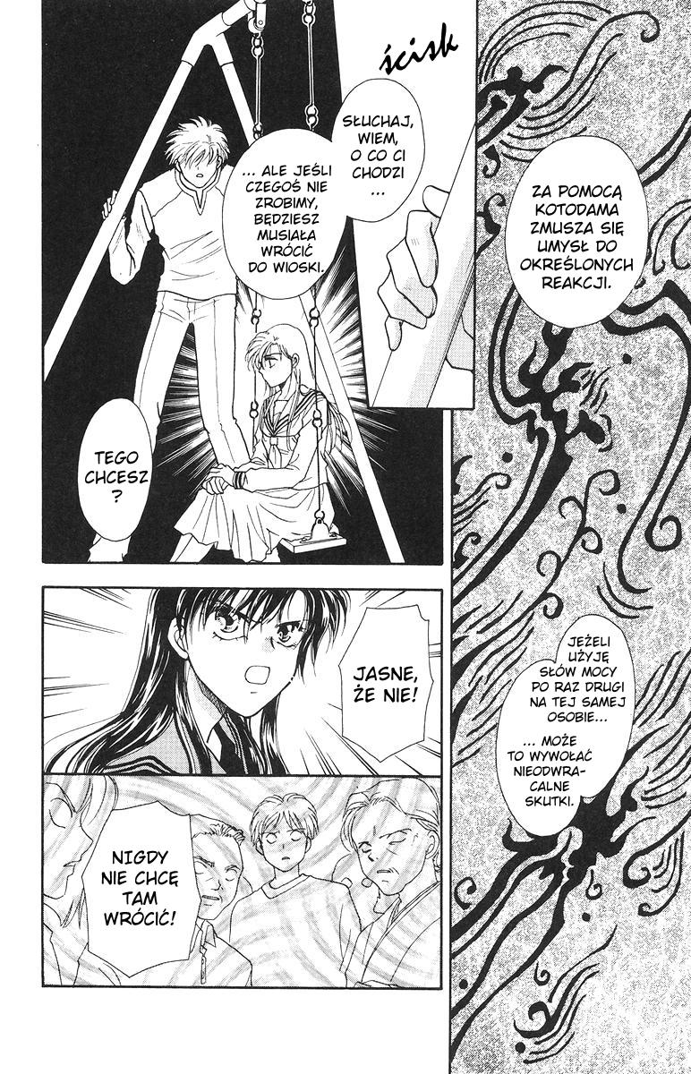 Joousama no Inu Vol. 2 Ch. 6 第17页