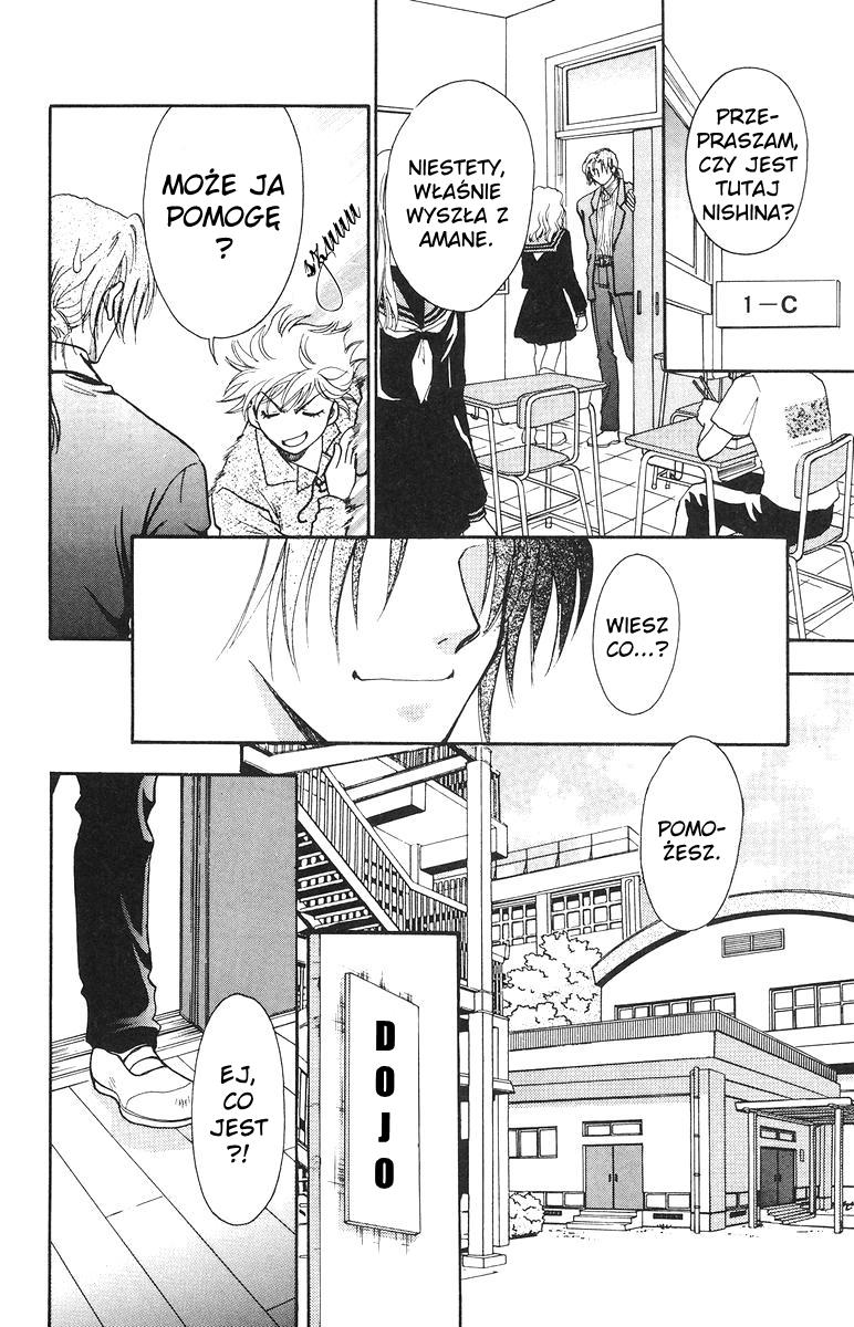 Joousama no Inu Vol. 2 Ch. 6 第21页