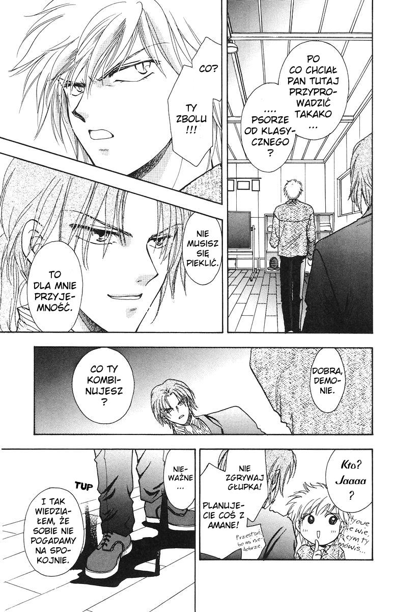 Joousama no Inu Vol. 2 Ch. 6 第22页