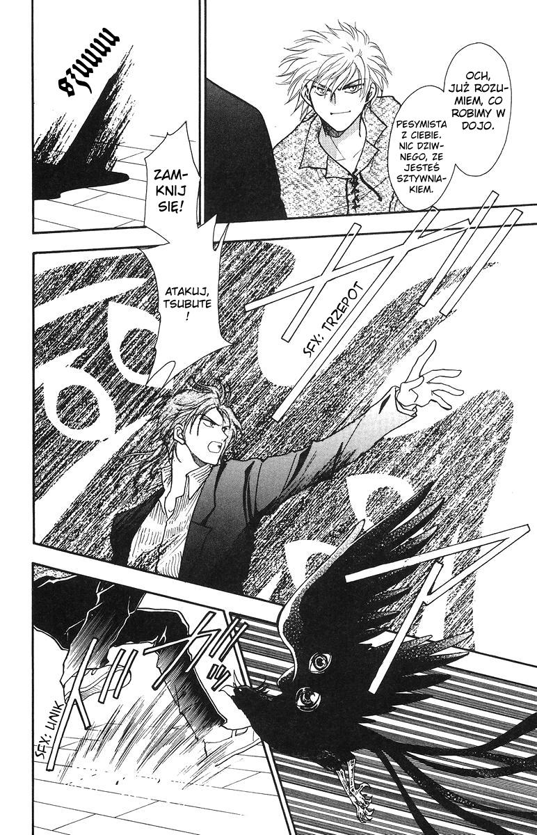 Joousama no Inu Vol. 2 Ch. 6 第23页