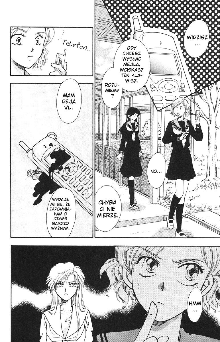 Joousama no Inu Vol. 2 Ch. 6 第25页