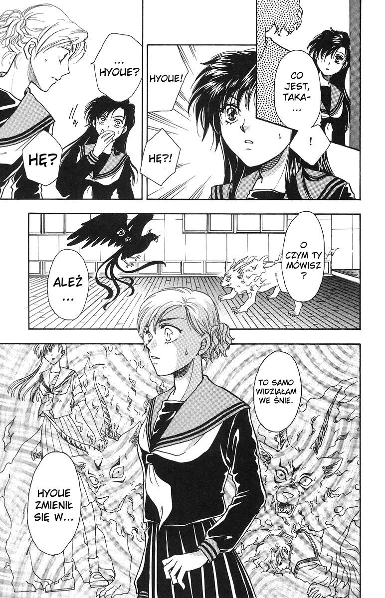 Joousama no Inu Vol. 2 Ch. 6 第28页