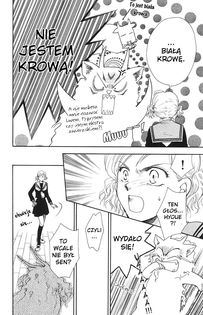 Joousama no Inu Vol. 2 Ch. 6 第29页
