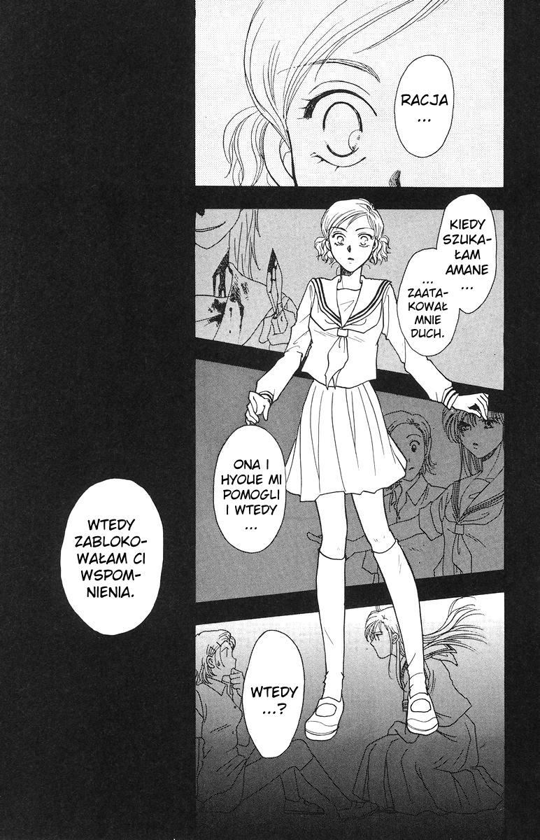 Joousama no Inu Vol. 2 Ch. 6 第30页