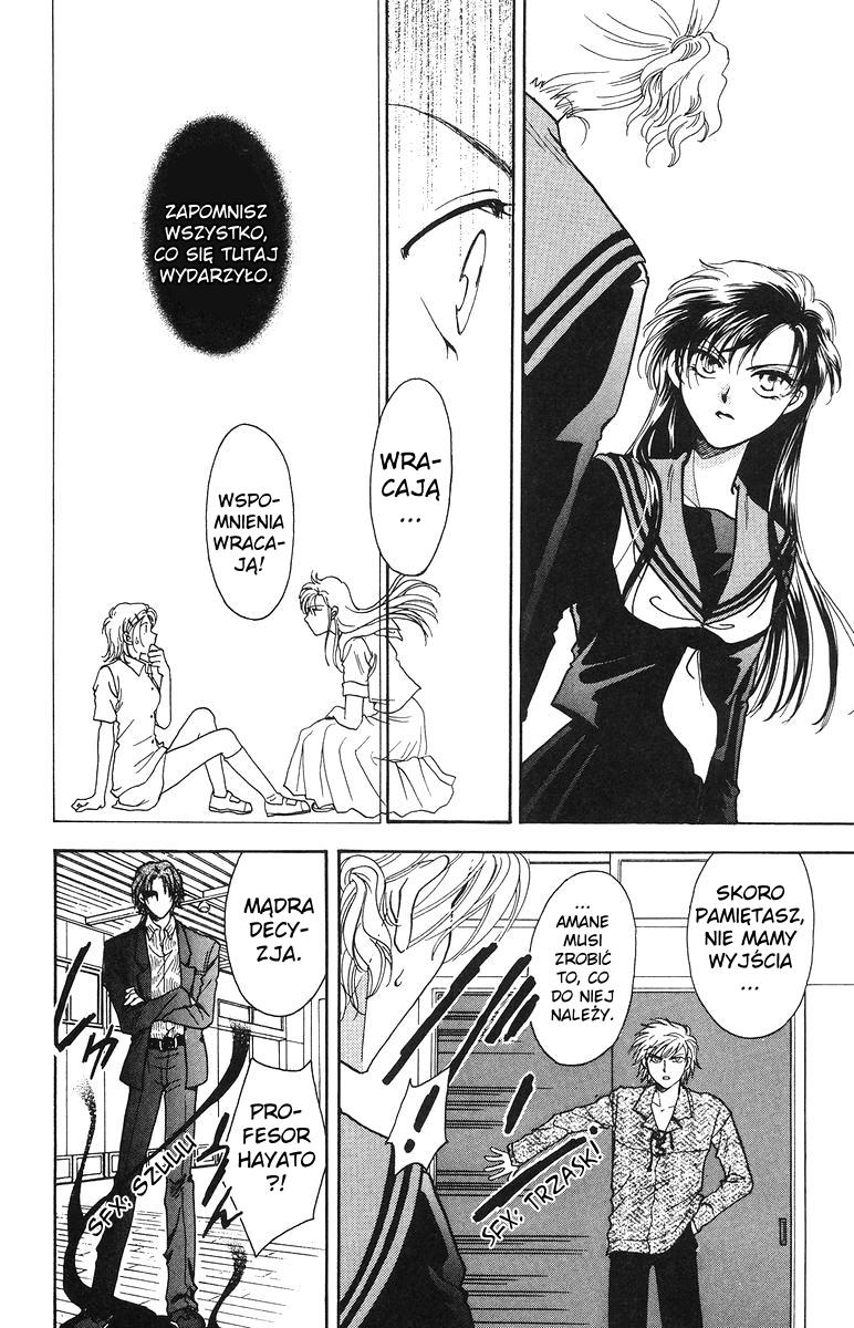 Joousama no Inu Vol. 2 Ch. 6 第31页