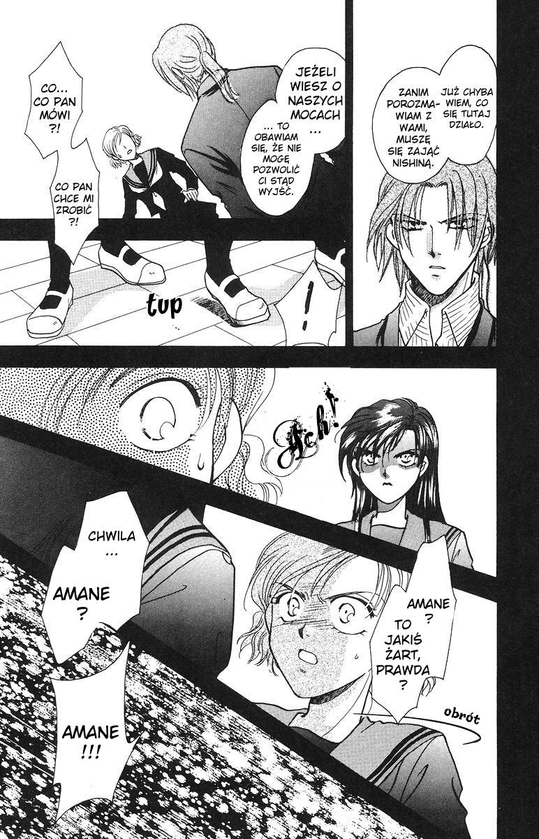 Joousama no Inu Vol. 2 Ch. 6 第32页