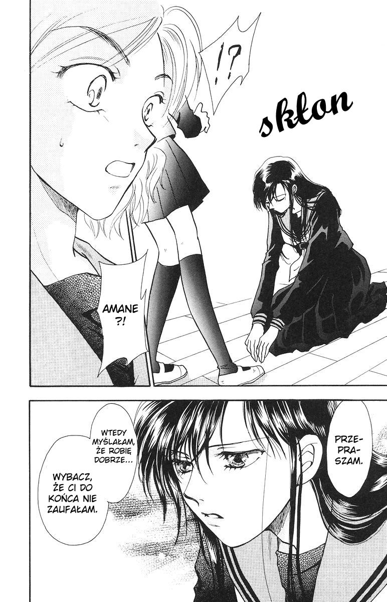 Joousama no Inu Vol. 2 Ch. 6 第33页