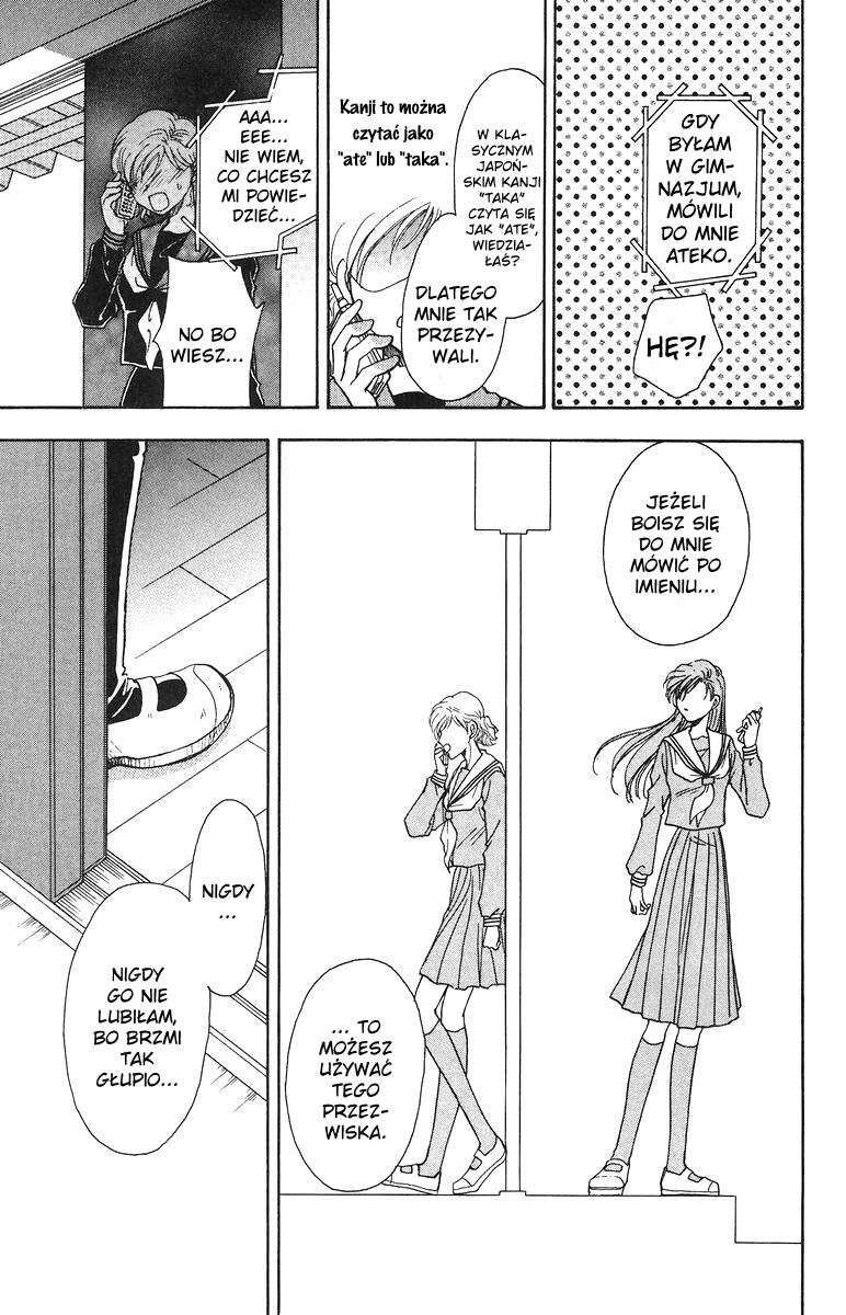 Joousama no Inu Vol. 2 Ch. 6 第40页